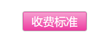 精品班开班公告